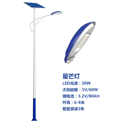 爆款久治太阳能路灯 爆款久治太阳能路灯