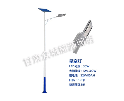 爆款久治太阳能路灯 爆款久治太阳能路灯