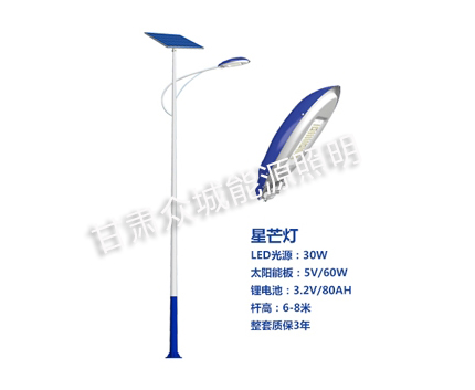 久治爆款太阳能路灯