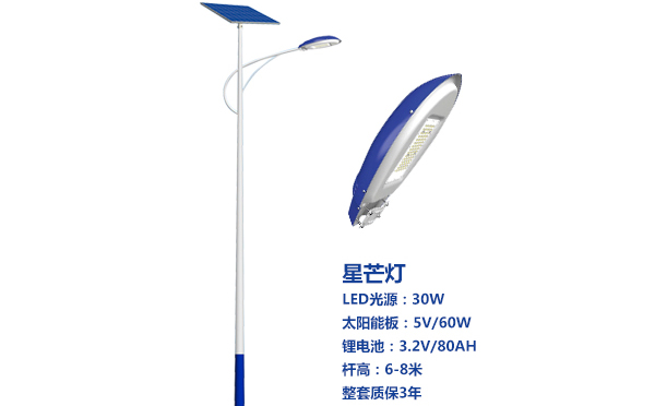 久治太阳能路灯灯珠质量保障与选型策略 久治太阳能路灯灯珠质量保障与选型策略